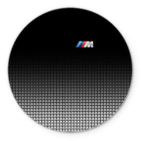 Коврик круглый с принтом BMW 2018 Black and White III в Белгороде, резина и полиэстер | круглая форма, изображение наносится на всю лицевую часть | bmw | автомобильные | бмв