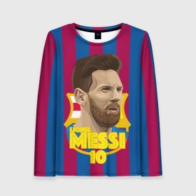 Женский лонгслив 3D с принтом Lionel Messi Barcelona в Белгороде, 100% полиэстер | длинные рукава, круглый вырез горловины, полуприлегающий силуэт | Тематика изображения на принте: barca | barcelona | barsa | barselona | kit | leo | mesi | messi | барса | барселона | лео | лионель | меси | месси