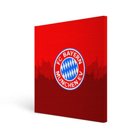 Холст квадратный с принтом FC Bayern 2018 Paints в Белгороде, 100% ПВХ |  | bayern | fc | бавария | спорт | спортивные | фк | футбол