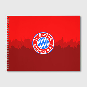 Альбом для рисования с принтом FC Bayern 2018 Paints в Белгороде, 100% бумага
 | матовая бумага, плотность 200 мг. | bayern | fc | бавария | спорт | спортивные | фк | футбол