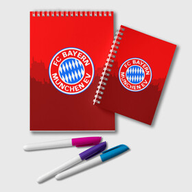 Блокнот с принтом FC Bayern 2018 Paints в Белгороде, 100% бумага | 48 листов, плотность листов — 60 г/м2, плотность картонной обложки — 250 г/м2. Листы скреплены удобной пружинной спиралью. Цвет линий — светло-серый
 | bayern | fc | бавария | спорт | спортивные | фк | футбол