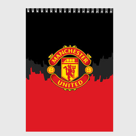 Скетчбук с принтом Manchester United 2018 Paints в Белгороде, 100% бумага
 | 48 листов, плотность листов — 100 г/м2, плотность картонной обложки — 250 г/м2. Листы скреплены сверху удобной пружинной спиралью | fc | manchester united | манчестер юнайтед | спорт | спортивные | фк | футбол