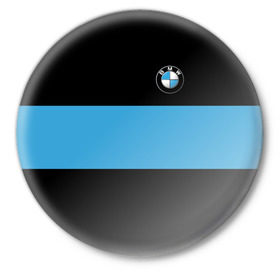 Значок с принтом BMW 2018 Blue Line в Белгороде,  металл | круглая форма, металлическая застежка в виде булавки | bmw | автомобильные | бмв | машины