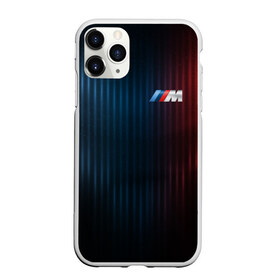 Чехол для iPhone 11 Pro матовый с принтом BMW M в Белгороде, Силикон |  | bmw | bmw motorsport | bmw performance | carbon | m | motorsport | performance | sport | бмв | карбон | моторспорт | спорт