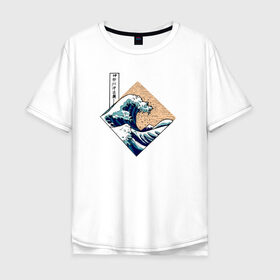 Мужская футболка хлопок Oversize с принтом Большая волна в Канагаве в Белгороде, 100% хлопок | свободный крой, круглый ворот, “спинка” длиннее передней части | japan | kanagawa wave | большая волна в канагаве | канагава | япония