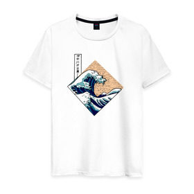 Мужская футболка хлопок с принтом Большая волна в Канагаве в Белгороде, 100% хлопок | прямой крой, круглый вырез горловины, длина до линии бедер, слегка спущенное плечо. | japan | kanagawa wave | большая волна в канагаве | канагава | япония