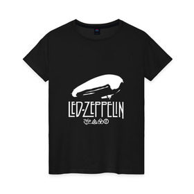Женская футболка хлопок с принтом Led Zeppelin дирижабль в Белгороде, 100% хлопок | прямой крой, круглый вырез горловины, длина до линии бедер, слегка спущенное плечо | led | led zeppelin | блюз | группа | джимми пейдж | джон генри бонэм | джон пол джонс | лед зепелен | лед зеппелин | метал | роберт плант | рок | тяжелый | фолк | хард | хардрок | хеви | хевиметал