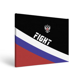 Холст прямоугольный с принтом Fight Russia герб и флаг в Белгороде, 100% ПВХ |  | mma | russia | ufc | без правил | боец | бой | борец | борьба | буквы | герб | единоборства | золотой | мма | надпись | российская | российский | россия | русский | рф | спорт | уфс | федерация | юфс