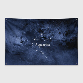 Флаг-баннер с принтом Водолей (Aquarius) в Белгороде, 100% полиэстер | размер 67 х 109 см, плотность ткани — 95 г/м2; по краям флага есть четыре люверса для крепления | aquarius | водолей | звезды | знаки зодиака | космос | созвездие