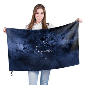 Флаг 3D с принтом Водолей (Aquarius) в Белгороде, 100% полиэстер | плотность ткани — 95 г/м2, размер — 67 х 109 см. Принт наносится с одной стороны | aquarius | водолей | звезды | знаки зодиака | космос | созвездие