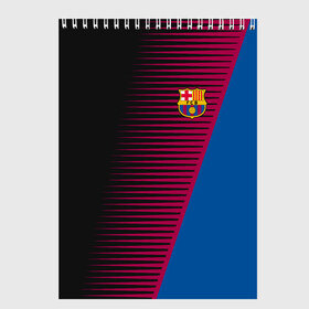 Скетчбук с принтом FC Barca 2018 Creative uniform в Белгороде, 100% бумага
 | 48 листов, плотность листов — 100 г/м2, плотность картонной обложки — 250 г/м2. Листы скреплены сверху удобной пружинной спиралью | Тематика изображения на принте: fc | fc barcelona | fcb | барселона | спорт | спортивные | фк | футбол | футбольный клуб