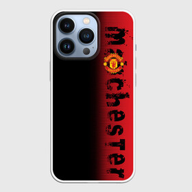 Чехол для iPhone 13 Pro с принтом F.C.M.U 2018 Original в Белгороде,  |  | fc | manchester united | манчестер юнайтед | спорт | спортивные | фк | футбол | футбольный клуб