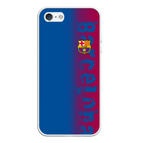 Чехол для iPhone 5/5S матовый с принтом FC Barca 2018 Original в Белгороде, Силикон | Область печати: задняя сторона чехла, без боковых панелей | fc | fc barcelona | fcb | барселона | спорт | спортивные | фк | футбол | футбольный клуб