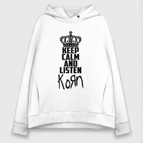 Женское худи Oversize хлопок с принтом Keep calm and listen Korn в Белгороде, френч-терри — 70% хлопок, 30% полиэстер. Мягкий теплый начес внутри —100% хлопок | боковые карманы, эластичные манжеты и нижняя кромка, капюшон на магнитной кнопке | Тематика изображения на принте: korn | koяn | арвизу | дэвис | корн | коян | лузье | манки | уэлч | филди | филипп | хэд | шаффер