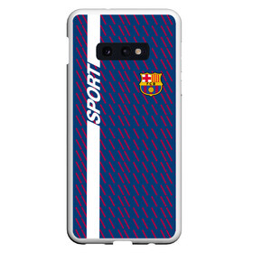 Чехол для Samsung S10E с принтом FC Barca 2018 Creative uniform в Белгороде, Силикон | Область печати: задняя сторона чехла, без боковых панелей | fc | fc barcelona | fcb | барселона | спорт | спортивные | фк | футбол | футбольный клуб