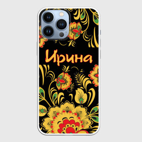 Чехол для iPhone 13 Pro Max с принтом Ирина, роспись под хохлому в Белгороде,  |  | Тематика изображения на принте: древнерусские | имена | имя | ира | ирина | иринка | ирка | орнамент | славянский | узор | хохлома | цветы