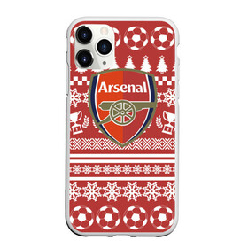 Чехол для iPhone 11 Pro Max матовый с принтом FC Arsenal Новогодний в Белгороде, Силикон |  | arsenal | fc | арсенал | спорт | спортивные | фк | футбол | футбольный клуб