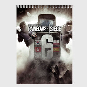 Скетчбук с принтом Tom Clancy Rainbow Six Siege в Белгороде, 100% бумага
 | 48 листов, плотность листов — 100 г/м2, плотность картонной обложки — 250 г/м2. Листы скреплены сверху удобной пружинной спиралью | 6 | rainbow six | siege | война | игра | оружие | осада | шутер