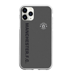 Чехол для iPhone 11 Pro Max матовый с принтом F C M U 2018 Vintage в Белгороде, Силикон |  | fc | manchester united | манчестер юнайтед | спорт | спортивные | фк | футбол | футбольный клуб