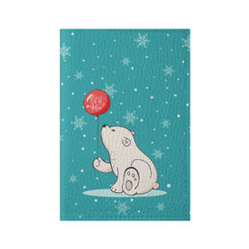 Обложка для паспорта матовая кожа с принтом Мишка и шарик в Белгороде, натуральная матовая кожа | размер 19,3 х 13,7 см; прозрачные пластиковые крепления | Тематика изображения на принте: зима | медведь | новый год | подарок | рождество