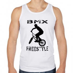 Мужская майка хлопок с принтом BMX FreeStyle в Белгороде, 100% хлопок |  | Тематика изображения на принте: bmx | freestyle | велик | велосипед | трюки | экстрим