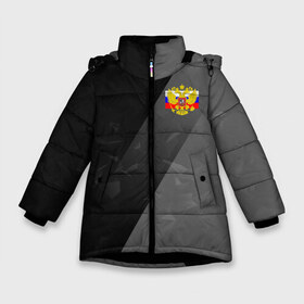 Зимняя куртка для девочек 3D с принтом RUSSIA - Black Collection в Белгороде, ткань верха — 100% полиэстер; подклад — 100% полиэстер, утеплитель — 100% полиэстер. | длина ниже бедра, удлиненная спинка, воротник стойка и отстегивающийся капюшон. Есть боковые карманы с листочкой на кнопках, утяжки по низу изделия и внутренний карман на молнии. 

Предусмотрены светоотражающий принт на спинке, радужный светоотражающий элемент на пуллере молнии и на резинке для утяжки. | russia  | герб | россия