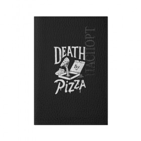 Обложка для паспорта матовая кожа с принтом Death By Pizza в Белгороде, натуральная матовая кожа | размер 19,3 х 13,7 см; прозрачные пластиковые крепления | Тематика изображения на принте: рука | скелет | умереть от пицы