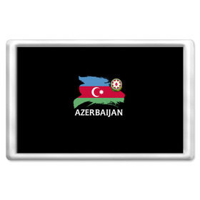Магнит 45*70 с принтом Азербайджан в Белгороде, Пластик | Размер: 78*52 мм; Размер печати: 70*45 | Тематика изображения на принте: azerbaijan | azerbaycan | baku | sssr | азербайджан | азербайджанская | азия | айзербайджан | баку | карта | мусульмане | народ | республика | советский союз | ссср | страна | флаг