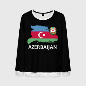 Мужской свитшот 3D с принтом Азербайджан в Белгороде, 100% полиэстер с мягким внутренним слоем | круглый вырез горловины, мягкая резинка на манжетах и поясе, свободная посадка по фигуре | Тематика изображения на принте: azerbaijan | azerbaycan | baku | sssr | азербайджан | азербайджанская | азия | айзербайджан | баку | карта | мусульмане | народ | республика | советский союз | ссср | страна | флаг