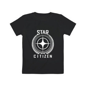 Детская футболка хлопок с принтом Star Citizen в Белгороде, 100% хлопок | круглый вырез горловины, полуприлегающий силуэт, длина до линии бедер | Тематика изображения на принте: игра | космический | космос | симулятор