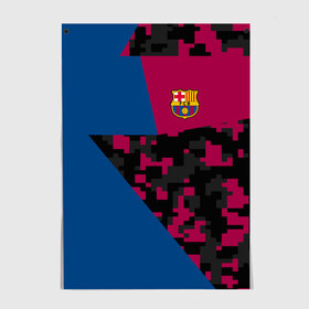 Постер с принтом FC Barca 2018 Creative uniform в Белгороде, 100% бумага
 | бумага, плотность 150 мг. Матовая, но за счет высокого коэффициента гладкости имеет небольшой блеск и дает на свету блики, но в отличии от глянцевой бумаги не покрыта лаком | fc | fc barcelona | fcb | барселона | спорт | спортивные | фк | футбол | футбольный клуб