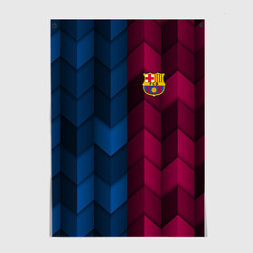 Постер с принтом FC Barca 2018 Creative uniform в Белгороде, 100% бумага
 | бумага, плотность 150 мг. Матовая, но за счет высокого коэффициента гладкости имеет небольшой блеск и дает на свету блики, но в отличии от глянцевой бумаги не покрыта лаком | fc | fc barcelona | fcb | барселона | спорт | спортивные | фк | футбол | футбольный клуб