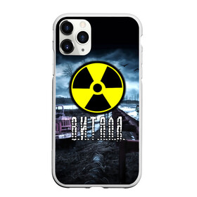 Чехол для iPhone 11 Pro матовый с принтом S T A L K E R - В И Т А Л Я в Белгороде, Силикон |  | stalker | виталий | виталик | виталя | припять | радиация | сталкер | чернобыль
