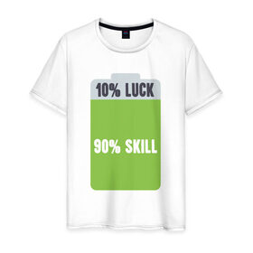 Мужская футболка хлопок с принтом Luck Skill в Белгороде, 100% хлопок | прямой крой, круглый вырез горловины, длина до линии бедер, слегка спущенное плечо. | Тематика изображения на принте: 