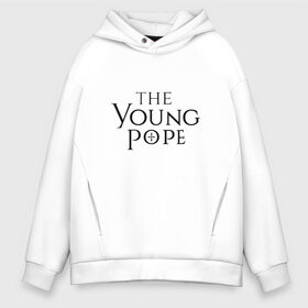 Мужское худи Oversize хлопок с принтом The young pope в Белгороде, френч-терри — 70% хлопок, 30% полиэстер. Мягкий теплый начес внутри —100% хлопок | боковые карманы, эластичные манжеты и нижняя кромка, капюшон на магнитной кнопке | young pope | джуд лоу | молодой папа