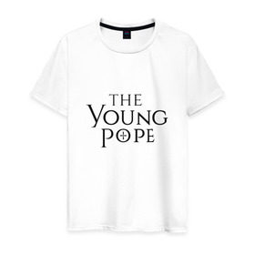 Мужская футболка хлопок с принтом The young pope в Белгороде, 100% хлопок | прямой крой, круглый вырез горловины, длина до линии бедер, слегка спущенное плечо. | young pope | джуд лоу | молодой папа