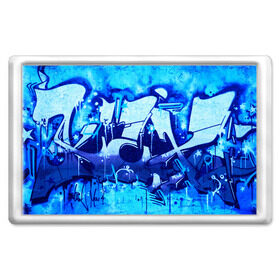 Магнит 45*70 с принтом Необыкновенное граффити в Белгороде, Пластик | Размер: 78*52 мм; Размер печати: 70*45 | color | graffity | urban | город | граффити | краски | уличное искусство