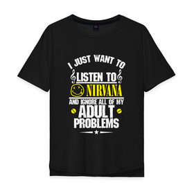 Мужская футболка хлопок Oversize с принтом Я прост хочу слушать Nirvana в Белгороде, 100% хлопок | свободный крой, круглый ворот, “спинка” длиннее передней части | cobain | kurt | nirvana | альтернативный | гранж | грол | группа | дональд | кобейн | курт | нирвана | новоселич | рок | смайл | смайлик