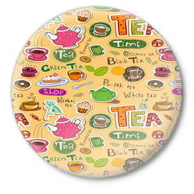 Значок с принтом Tea bombing в Белгороде,  металл | круглая форма, металлическая застежка в виде булавки | Тематика изображения на принте: char | tea | tea party | еда | конфеты | лимон | напиток | печенье | сладости | тортики | чай | чашка