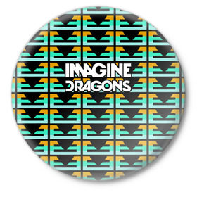 Значок с принтом Imagine Dragons в Белгороде,  металл | круглая форма, металлическая застежка в виде булавки | альтернативный | американская | группа | драгонс | имеджин | инди | индирок | поп | рок | электроник