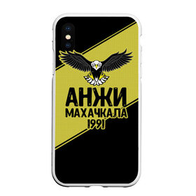 Чехол для iPhone XS Max матовый с принтом Анжи Махачкала #2 в Белгороде, Силикон | Область печати: задняя сторона чехла, без боковых панелей | anzhi | division | mahachkala | rpl | russia | wild | анжи | дагестан | дивизия | дикая | лига | махачкала | орел | премьер | россия | рфпл