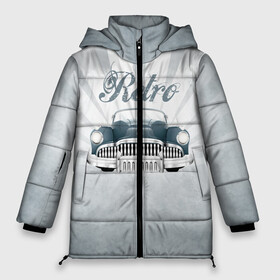 Женская зимняя куртка 3D с принтом Ретро стайл 2 в Белгороде, верх — 100% полиэстер; подкладка — 100% полиэстер; утеплитель — 100% полиэстер | длина ниже бедра, силуэт Оверсайз. Есть воротник-стойка, отстегивающийся капюшон и ветрозащитная планка. 

Боковые карманы с листочкой на кнопках и внутренний карман на молнии | auto | race | авто | автомобиль | гонки | классика | марка | машина | ретро