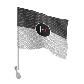 Флаг для автомобиля с принтом Twenty One Pilots в Белгороде, 100% полиэстер | Размер: 30*21 см | rock | t.o.p. | top | twenty one pilots | рок