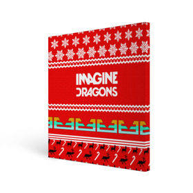 Холст квадратный с принтом Праздничный Imagine Dragons в Белгороде, 100% ПВХ |  | dragons | imagine | альтернативный | американская | арена | бэн макки | группа | драгонс | дэн | дэн рейнольдс | знак | имеджин | инди | индирок | красный | надпись | новогодний | новый год | поп | праздник