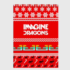 Скетчбук с принтом Праздничный Imagine Dragons в Белгороде, 100% бумага
 | 48 листов, плотность листов — 100 г/м2, плотность картонной обложки — 250 г/м2. Листы скреплены сверху удобной пружинной спиралью | Тематика изображения на принте: dragons | imagine | альтернативный | американская | арена | бэн макки | группа | драгонс | дэн | дэн рейнольдс | знак | имеджин | инди | индирок | красный | надпись | новогодний | новый год | поп | праздник