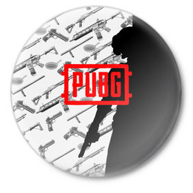 Значок с принтом PUBG WEAPONS в Белгороде,  металл | круглая форма, металлическая застежка в виде булавки | playerunknowns battlegrounds | pubg