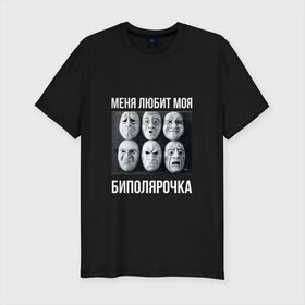 Мужская футболка премиум с принтом Биполярка в Белгороде, 92% хлопок, 8% лайкра | приталенный силуэт, круглый вырез ворота, длина до линии бедра, короткий рукав | oxxxymiron | баттл | оксимирон