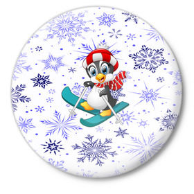 Значок с принтом Пингвин в Белгороде,  металл | круглая форма, металлическая застежка в виде булавки | Тематика изображения на принте: 
