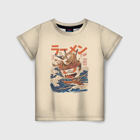 Детская футболка 3D с принтом Рамэн в Белгороде, 100% гипоаллергенный полиэфир | прямой крой, круглый вырез горловины, длина до линии бедер, чуть спущенное плечо, ткань немного тянется | japan | monster | monsters | ramen | лапша | макароны | монстр | монстры | рамэн | япония