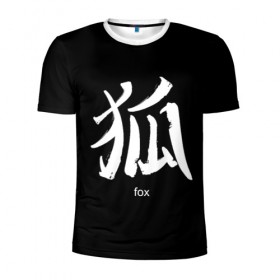 Мужская футболка 3D спортивная с принтом symbol Fox в Белгороде, 100% полиэстер с улучшенными характеристиками | приталенный силуэт, круглая горловина, широкие плечи, сужается к линии бедра | japan | знак | иероглифы | китай | надписи | символ | япония
